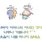 테일러의 때 늦은 후회....@하나님의교회@안상홍님@김주철목사