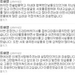 ★★★★★★티아라 <b>화영</b> 트위터★★★★★★★