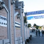 <b>배화</b>여대 평생교육원 면접 후기~~~!!