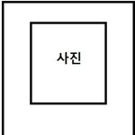 (수정)어제 남자 2명이 경찰이라며 찾아 왔었습니다