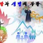 (신천지 계시)신천지 이만희 하늘 직통계시 법 신천지