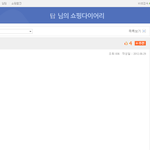한국인은 김치!