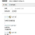 <b>고자</b>드립ㅋㅋㅋㅋㅋ