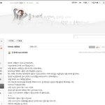 ☞☞☞☞☞사진有)티아라 팬카페의 신입멤버 맞이☜☜☜☜☜