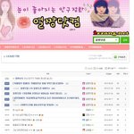 솔로들만 보세요!~