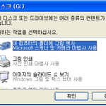 <b>연결</b>이 안되요 ㅠㅠ