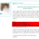 학생의 권리 (+내용추가)
