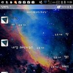 ★☆(사진有)1년동안좋아햇던남자애한테고백받앗어요★☆