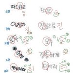 티아라<b>친필</b>사과문다거짓이라는증거사진