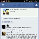 ★★완전<b>어이</b>가없어짐.얘가한국인이라는게 부끄럽다★★