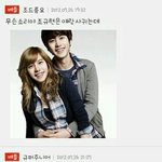 <b>솔</b>까난 판에서 규현빅송 열애설떴을때 좋아했음