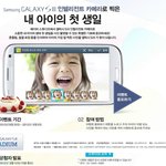 돌잔치이벤트! 우리아이 돌 사진을 촬영 및 앨범까지 무료로!