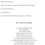 ★★[쉬어가는<b>타임</b>] 편의점 알바에게 고백하는 톡남