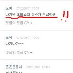 <b>노예</b>때문에 퇴톡해야겠다
