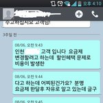 유플러스 핸드폰 가입  억울합니다..