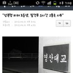 ★★이런거는신고안되나요?ㅡㅡ★★