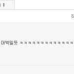 헤어지고 난 뒤 옛 애인 편지받으면...?