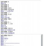 전국에 있는 모든 고3친구들아 <b>화이팅</b>! 우리 꼭 원하는 대학가장