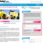 ★★위안부 문제가 유엔에 올라간데요 서명합시다★★