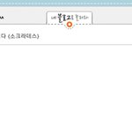 나주 성폭행범 고종석 미니<b>홈피</b> 마지막으로 남긴글이..