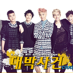 <b>b.a.p</b> 대박사건