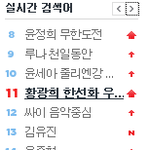 <b>제아</b>가뭐얔ㅋㅋㅋㅋㅋㅋㅋㅋㅋㅋ?