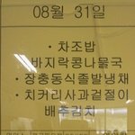 빵터진 학교급식ㅋㅋㅋㅋㅋㅋㅋㅋㅋㅋㅋㅋㅋㅋㅋㅋㅋㅋㅋㅋ