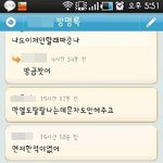 ☆★싸가지반개념반커플☆★14