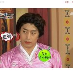밑에 신창분 <b>사칭</b>임