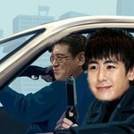 ●닉쿤음주운전은 빠순이들의<b>음모</b>에요●