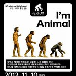수능준비에 지친 고3들은 보라!!
