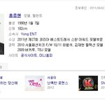 잘생긴 남자모델  홍종현편