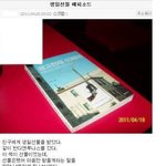 ★★선물은 됐어 마음만 받을께 [매니저가 가져온 이야기 16]