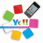 보조배터리 이쁜거 하나 찾아냈어요~ 맘에드넹 ^^