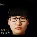 20대 한국 여성 <b>평균</b> 얼굴