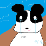 이번엔 <b>타오</b>우는 거 그림ㅎㅎ