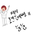 <b>배너</b>는 어케만드는거