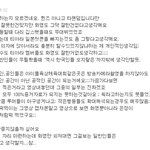 ★★★타<b>팬덤</b> 코스프레하는 티퀴조심★★★