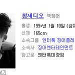 <b>참새</b>디오야 들어와보셈