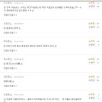 누가 <b>수지</b>기사에 반대를 이렇게 많이눌러났냐?
