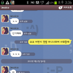 제시카 강민경 엉덩이뽕 <b>언급</b>.jpg