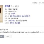 강민경님도 <b>시카</b>님 디스하셨었는데ㅎㅎㅎ
