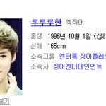 루루<b>루한</b>,백현사랑,변백강아지 일로와