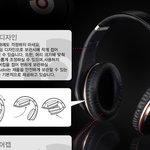 매력돋는 예쁜 헤드셋~ 닥터<b>드레</b>와 파이시즈 밴드^^