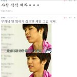 '한물간 아이돌' 게시글에 팬<b>덤들</b>의 반응은?