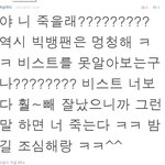 무개념 '<b>vip</b>'글에 무개념 '뷰티' 등장?