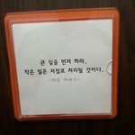 <b>볼일</b>보러 화장실 갔는데