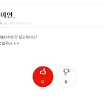 '관심<b>종자</b>' 계속해서 난동