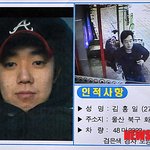 <b>울산</b> 자매 살인사건이 묻힙니다 네티즌의 힘을 보여줍시다!!