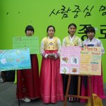 ★사진有) 한복입고 인사동에서 홍보활동한 해찬솔